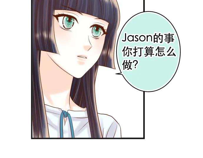 复仇要冷冷端上 - 第292话 救援 - 第89张图