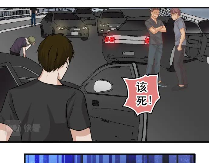 复仇要冷冷端上 - 第292话 救援 - 第54张图