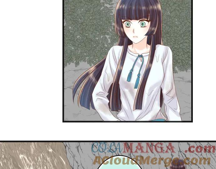 复仇要冷冷端上 - 第292话 救援 - 第37张图