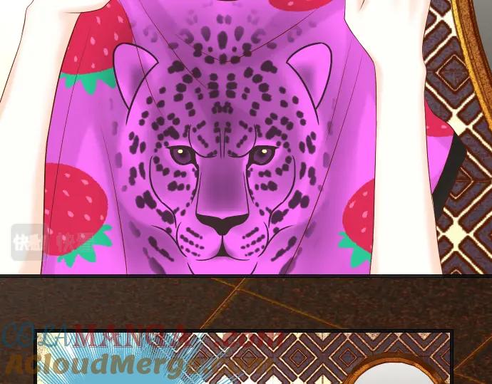 复仇要冷冷端上 - 第292话 救援 - 第70张图