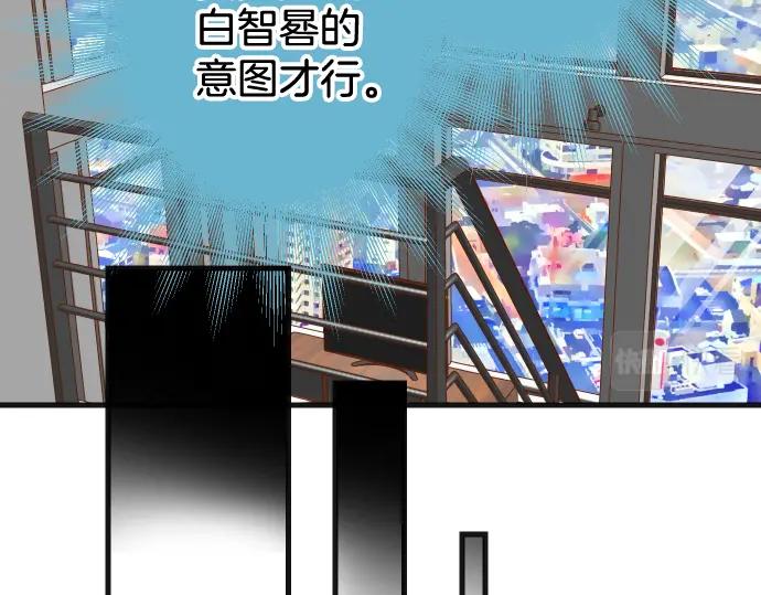 复仇要冷冷端上 - 第292话 救援 - 第77张图