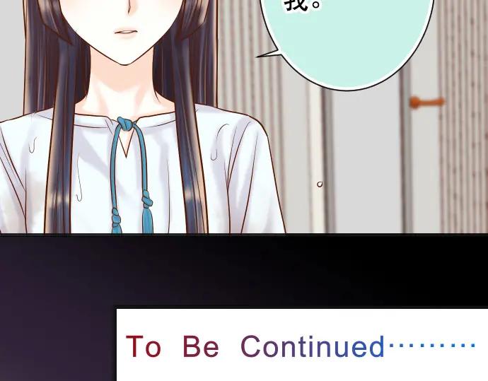 复仇要冷冷端上 - 第292话 救援 - 第96张图