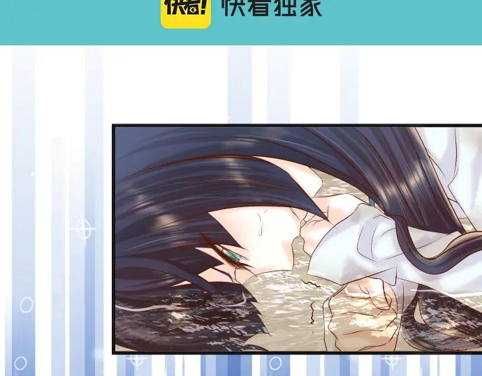 复仇要冷冷端上 - 第292话 救援 - 第26张图