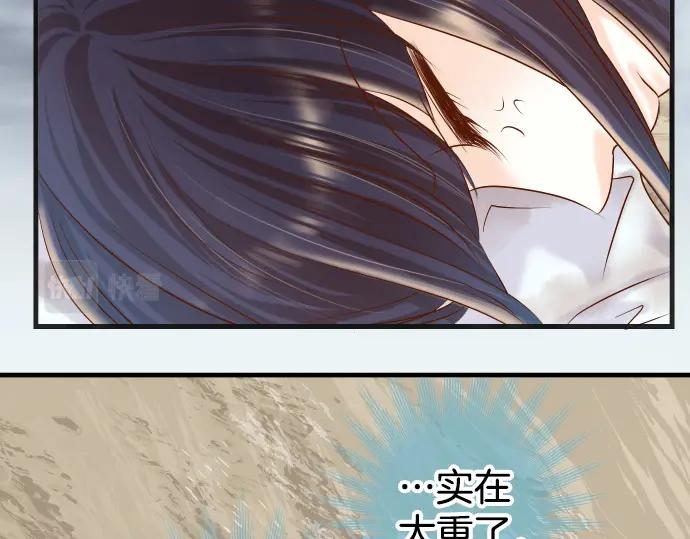 复仇要冷冷端上 - 第292话 救援 - 第18张图