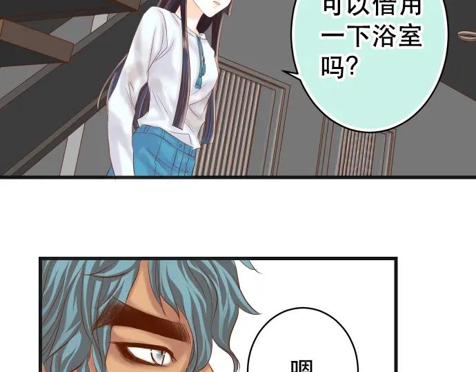 复仇要冷冷端上 - 第292话 救援 - 第68张图