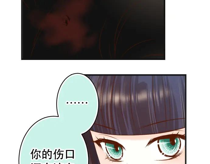 复仇要冷冷端上 - 第292话 救援 - 第86张图