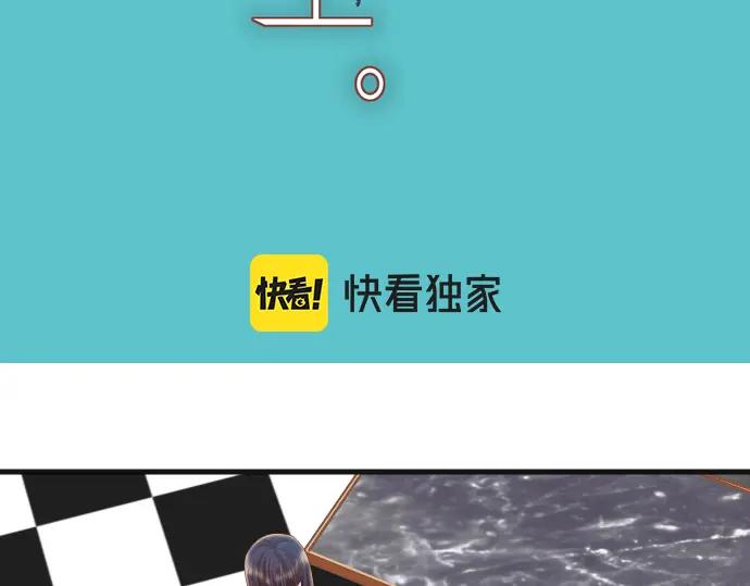 复仇要冷冷端上 - 第293话 破片 - 第12张图