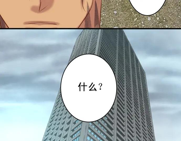 复仇要冷冷端上 - 第293话 破片 - 第9张图