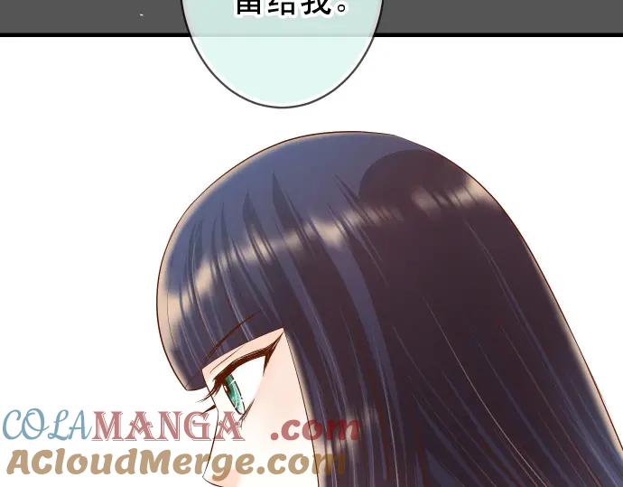 复仇要冷冷端上 - 第293话 破片 - 第7张图