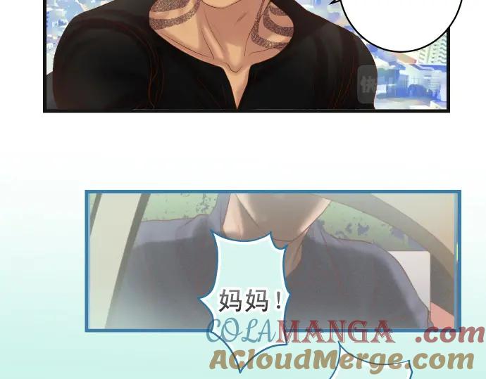 复仇要冷冷端上 - 第293话 破片 - 第25张图