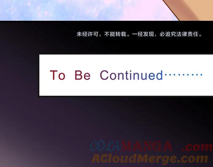 复仇要冷冷端上 - 第293话 破片 - 第94张图