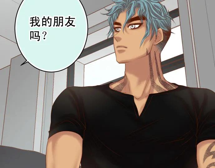 复仇要冷冷端上 - 第293话 破片 - 第20张图