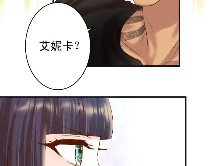 复仇要冷冷端上 - 第293话 破片 - 第17张图