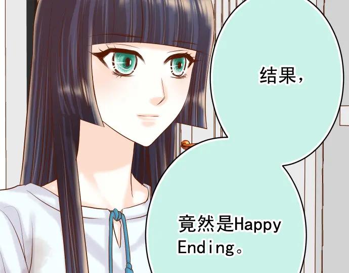 复仇要冷冷端上 - 第293话 破片 - 第48张图