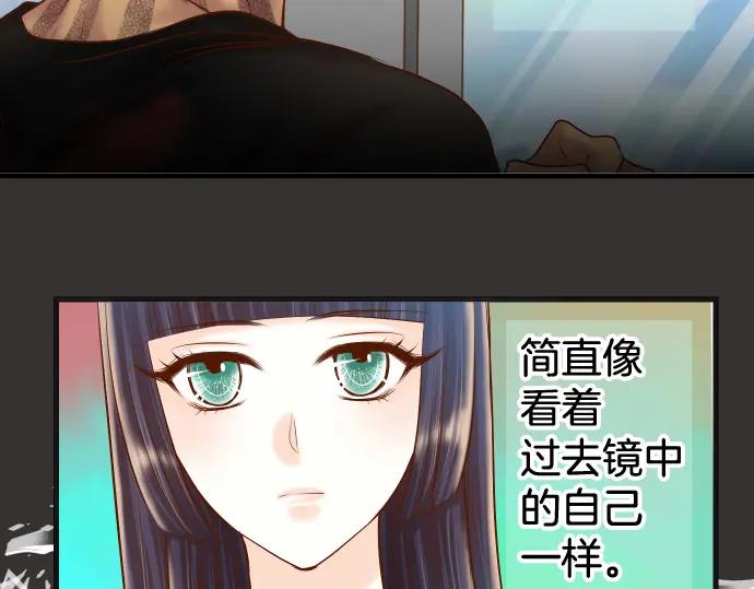 复仇要冷冷端上 - 第293话 破片 - 第2张图