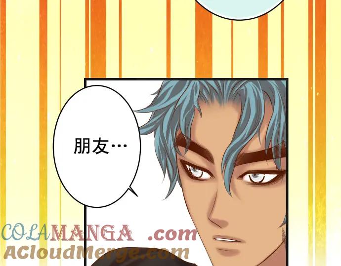 复仇要冷冷端上 - 第293话 破片 - 第16张图