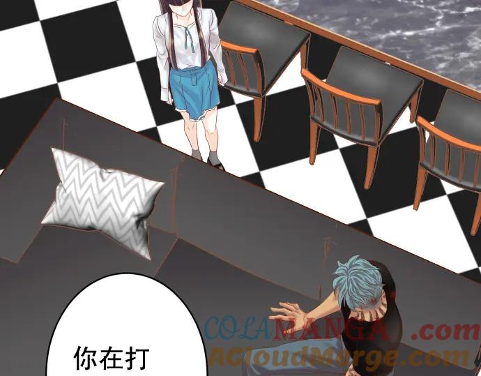 复仇要冷冷端上 - 第293话 破片 - 第13张图