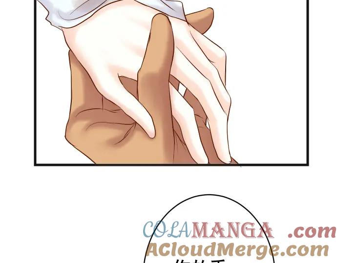 复仇要冷冷端上 - 第293话 破片 - 第85张图