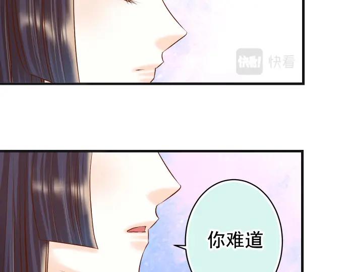 复仇要冷冷端上 - 第293话 破片 - 第18张图