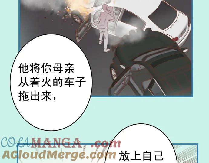 复仇要冷冷端上 - 第293话 破片 - 第28张图