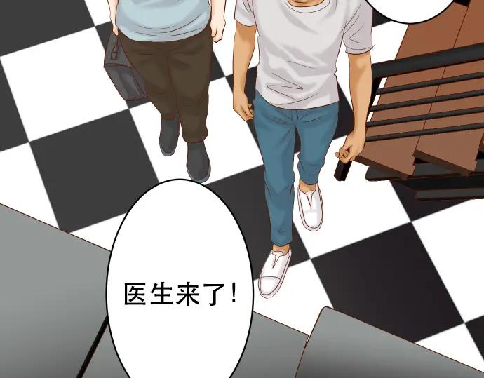 复仇要冷冷端上 - 第294话 Empathy - 第22张图