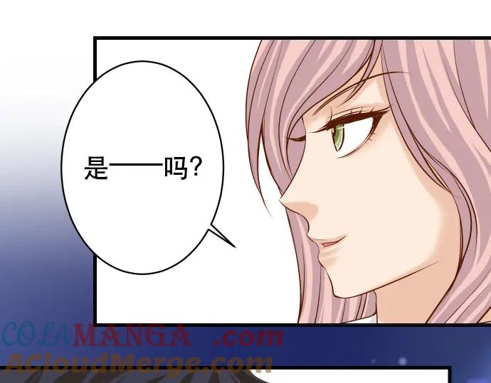 复仇要冷冷端上 - 第294话 Empathy - 第97张图