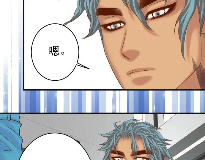 复仇要冷冷端上 - 第294话 Empathy - 第26张图