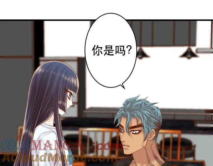 复仇要冷冷端上 - 第294话 Empathy - 第9张图