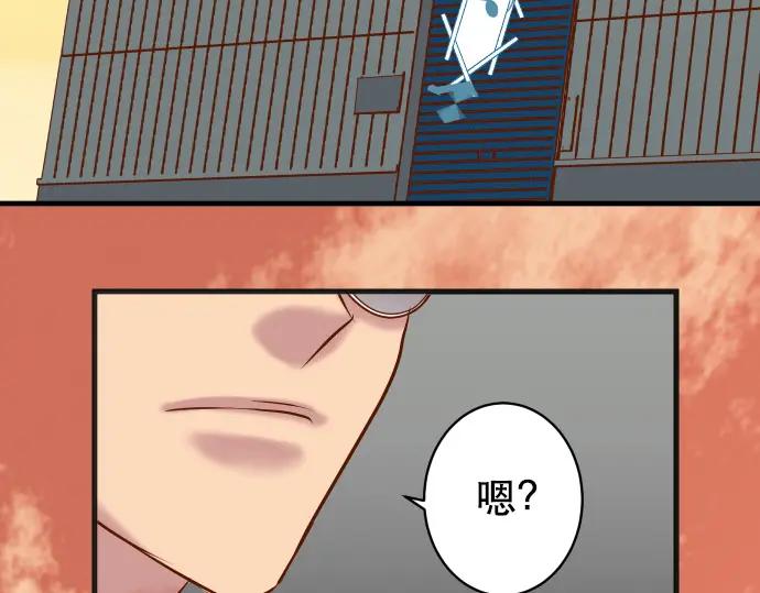 复仇要冷冷端上 - 第294话 Empathy - 第52张图