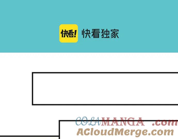 复仇要冷冷端上 - 第294话 Empathy - 第37张图