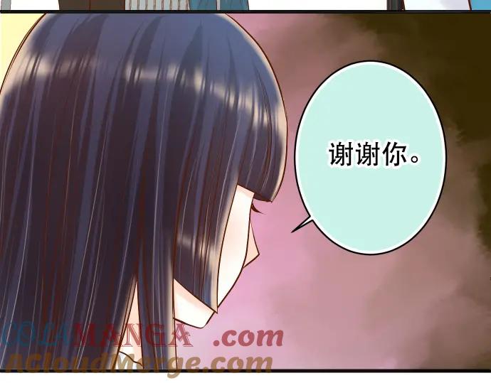 复仇要冷冷端上 - 第294话 Empathy - 第29张图