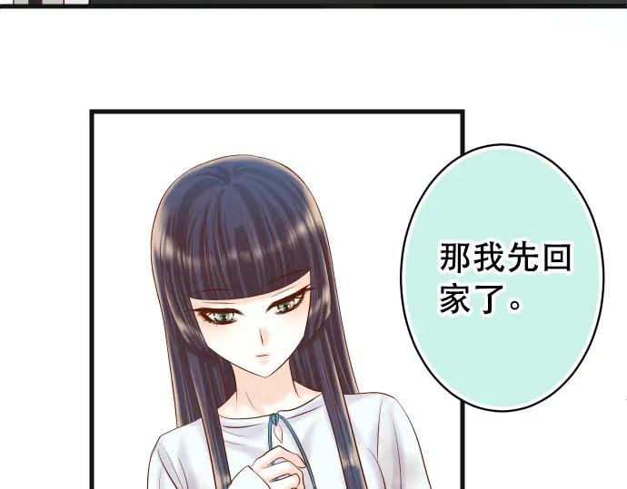 复仇要冷冷端上 - 第294话 Empathy - 第24张图