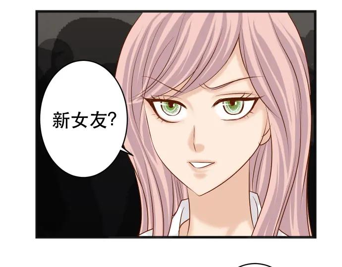 复仇要冷冷端上 - 第294话 Empathy - 第94张图