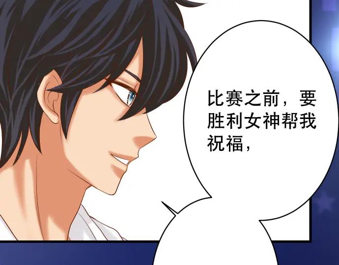 复仇要冷冷端上 - 第294话 Empathy - 第98张图