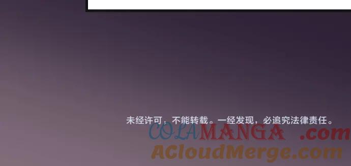 复仇要冷冷端上 - 第294话 Empathy - 第105张图