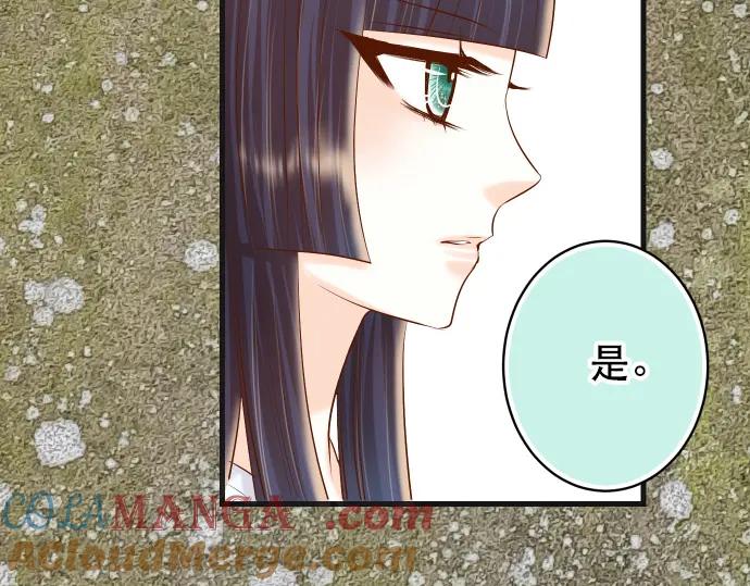 复仇要冷冷端上 - 第294话 Empathy - 第13张图