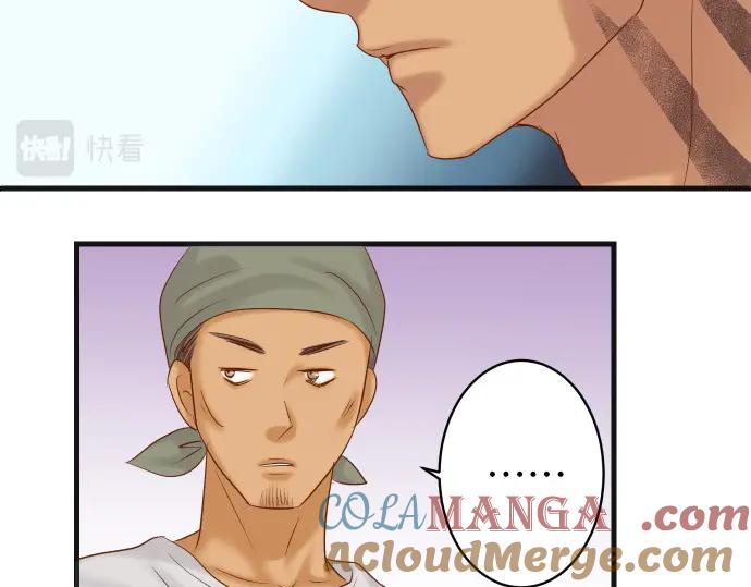 复仇要冷冷端上 - 第294话 Empathy - 第33张图