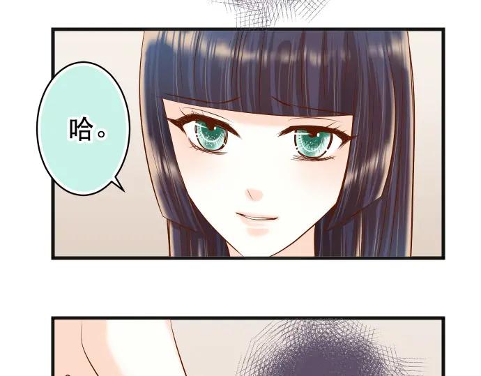 复仇要冷冷端上 - 第294话 Empathy - 第47张图