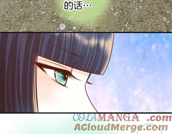 复仇要冷冷端上 - 第294话 Empathy - 第17张图