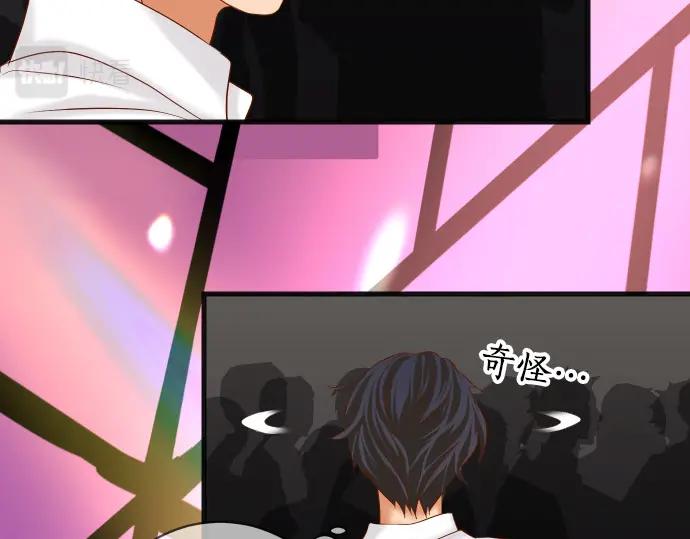 复仇要冷冷端上 - 第294话 Empathy - 第91张图