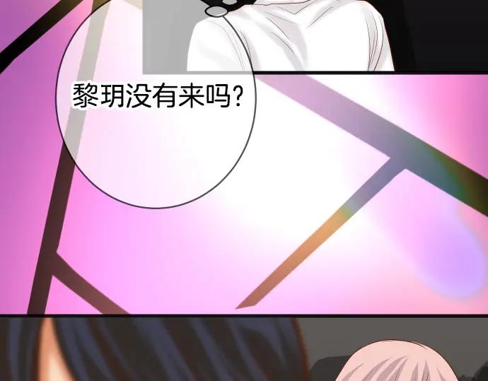 复仇要冷冷端上 - 第294话 Empathy - 第92张图