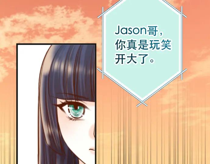 复仇要冷冷端上 - 第294话 Empathy - 第54张图