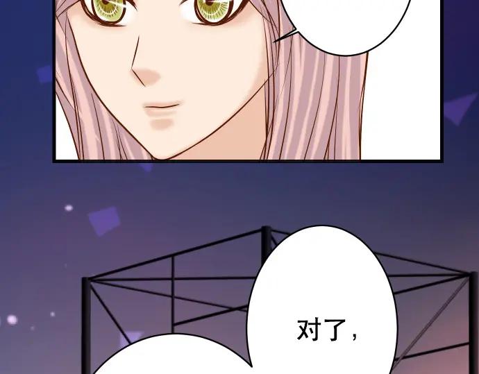 复仇要冷冷端上 - 第294话 Empathy - 第100张图