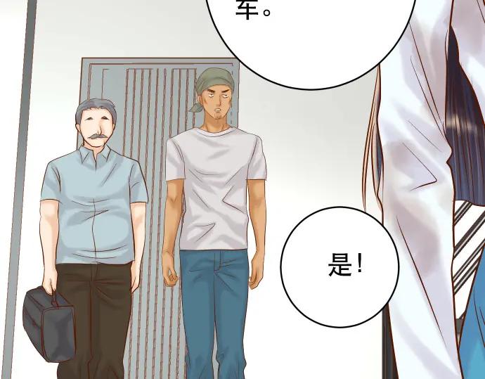 复仇要冷冷端上 - 第294话 Empathy - 第28张图