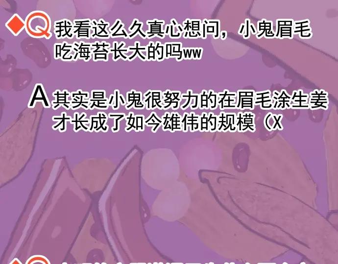 复仇要冷冷端上 - 第294.5话 休刊公告 - 第14张图