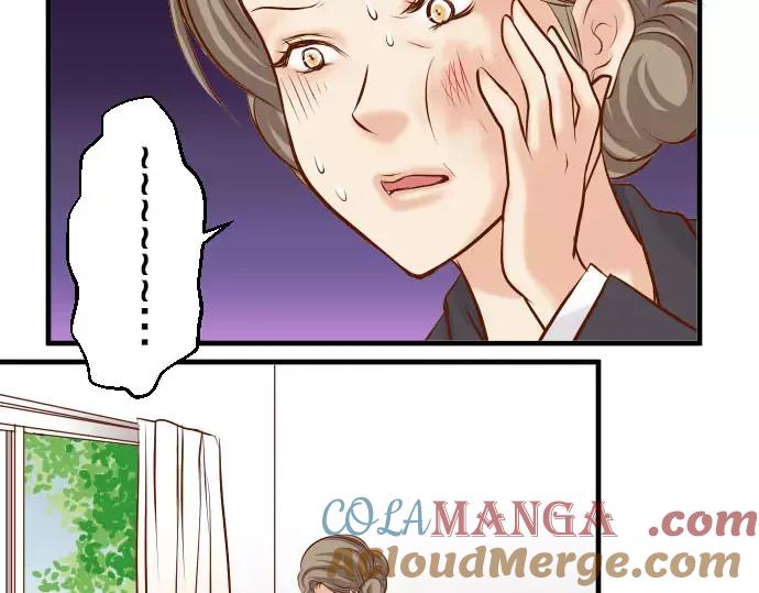 复仇要冷冷端上 - 第29话 耻辱 - 第27张图