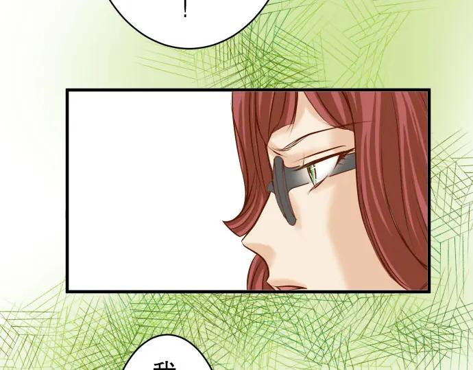 复仇要冷冷端上 - 第29话 耻辱 - 第47张图