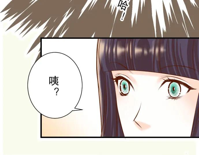 复仇要冷冷端上 - 第29话 耻辱 - 第80张图