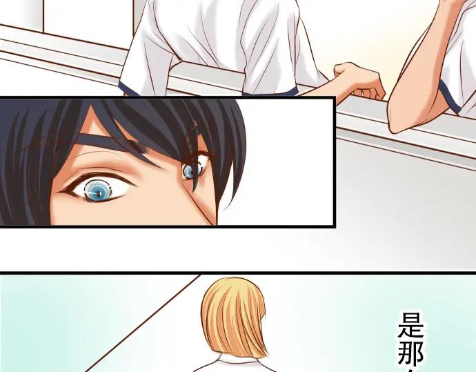 复仇要冷冷端上 - 第29话 耻辱 - 第89张图