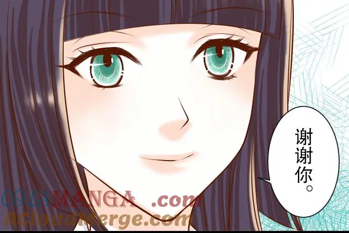 复仇要冷冷端上 - 第29话 耻辱 - 第87张图